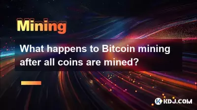 すべてのコインがマイニングされた後、Bitcoin のマイニングはどうなりますか?