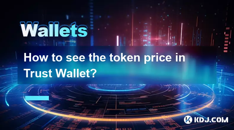 How to see the token price in Trust Wallet?