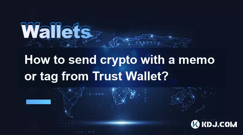 如何从 Trust Wallet 发送带有备忘录或标签的加密货币？