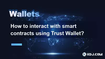 Trust Wallet을 사용하여 스마트 계약과 상호 작용하는 방법은 무엇입니까?