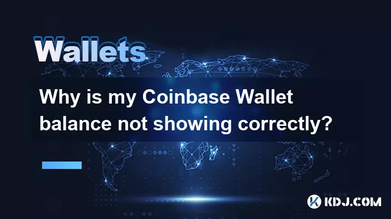 내 Coinbase Wallet 잔액이 올바르게 표시되지 않는 이유는 무엇입니까?