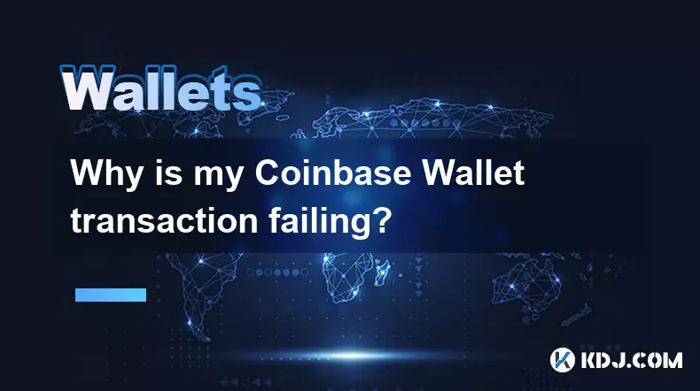 내 Coinbase 지갑 거래가 실패하는 이유는 무엇입니까?