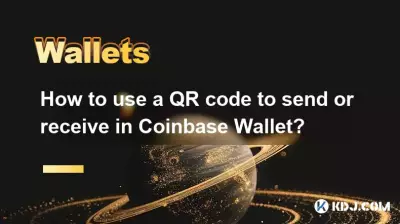 Coinbase Wallet에서 QR 코드를 사용하여 보내거나 받는 방법은 무엇입니까?