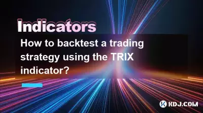 如何使用 TRIX 指標回測交易策略? 如何使用 TRIX 指標回測交易策略?