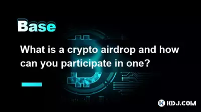 암호화폐 에어드랍은 무엇이며 어떻게 참여할 수 있나요? 암호화폐 에어드랍은 무엇이며 어떻게 참여할 수 있나요?