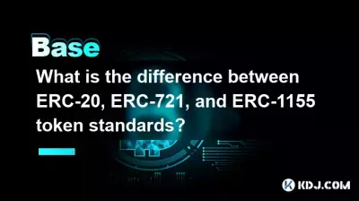 ERC-20、ERC-721、ERC-1155 トークン規格の違いは何ですか? ERC-20、ERC-721、ERC-1155 トークン規格の違いは何ですか?
