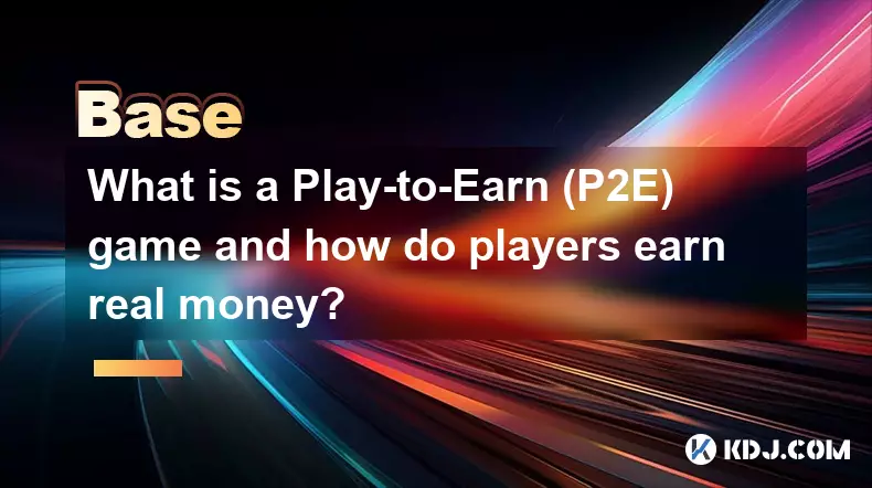 什麼是玩即賺 (P2E) 遊戲以及玩家如何賺取真錢？