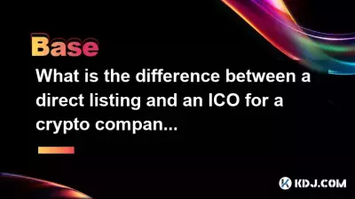 암호화폐 회사의 직접 상장과 ICO의 차이점은 무엇입니까?