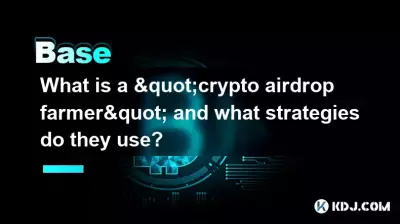 "암호화폐 에어드랍 농부"란 무엇이며 그들은 어떤 전략을 사용합니까?