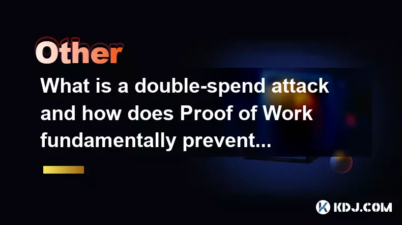 什么是双花攻击？工作量证明如何从​​根本上防止这种攻击？
