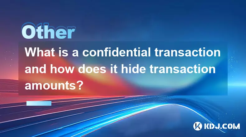 기밀 거래란 무엇이며 거래 금액을 어떻게 숨깁니까?