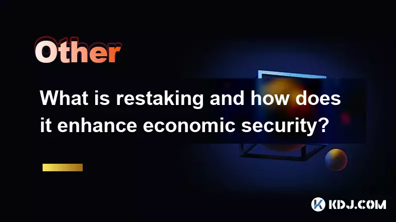 재스테킹이란 무엇이며 경제적 안정을 어떻게 강화합니까?