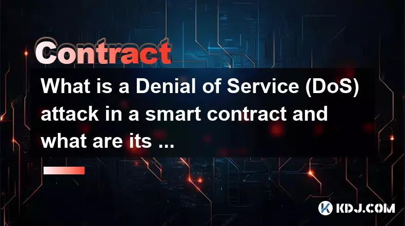 スマート コントラクトにおけるサービス拒否 (DoS) 攻撃とは何ですか?また、その一般的な形式は何ですか?