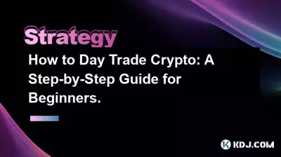 仮想通貨のデイトレード方法: 初心者向けのステップバイステップガイド。 仮想通貨のデイトレード方法: 初心者向けのステップバイステップガイド。