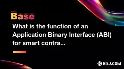 スマート コントラクトのアプリケーション バイナリ インターフェイス (ABI) の機能は何ですか? スマート コントラクトのアプリケーション バイナリ インターフェイス (ABI) の機能は何ですか?