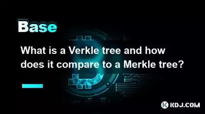 バークル ツリーとは何ですか? マークル ツリーとどう違うのですか? バークル ツリーとは何ですか? マークル ツリーとどう違うのですか?