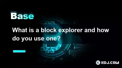 블록 탐색기란 무엇이며 어떻게 사용합니까?