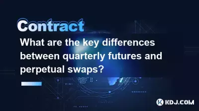 분기별 선물과 무기한 스왑의 주요 차이점은 무엇입니까?