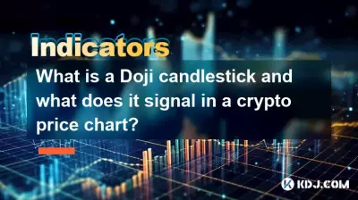 Doji 캔들스틱은 무엇이며 암호화폐 가격 차트에서 어떤 신호를 보내나요? Doji 캔들스틱은 무엇이며 암호화폐 가격 차트에서 어떤 신호를 보내나요?