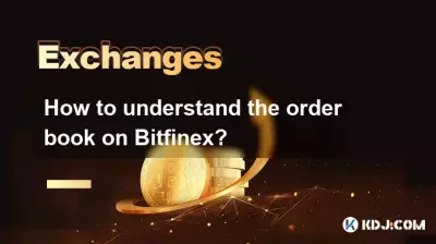 Bitfinex의 주문서를 어떻게 이해하나요?