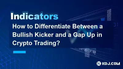 Wie kann man beim Krypto-Handel zwischen einem bullischen Kicker und einer Lücke nach oben unterscheiden? Wie kann man beim Krypto-Handel zwischen einem bullischen Kicker und einer Lücke nach oben unterscheiden?