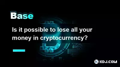Est-il possible de perdre tout son argent en cryptomonnaie ?