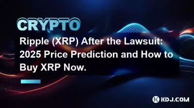 소송 후 리플(XRP): 2025년 가격 예측 및 지금 XRP를 구매하는 방법.