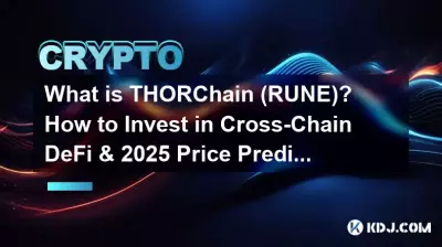 What is THORChain (RUNE)? How to Invest in Cross-Chain DeFi & 2025 Price Prediction.