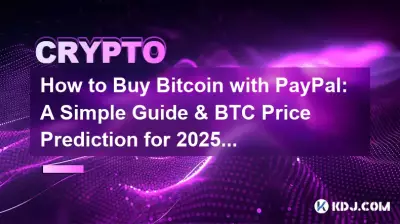 PayPal로 Bitcoin 구매 방법: 간단한 가이드 및 2025년 BTC 가격 예측.