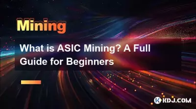 Was ist ASIC-Mining? Ein vollständiger Leitfaden für Anfänger