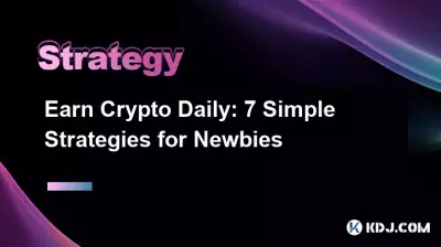 Gagnez de la crypto quotidiennement : 7 stratégies simples pour les débutants Gagnez de la crypto quotidiennement : 7 stratégies simples pour les débutants