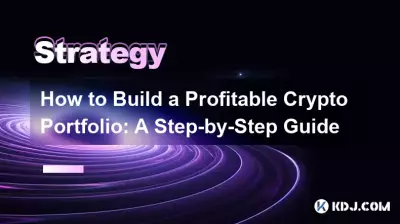 収益性の高い仮想通貨ポートフォリオを構築する方法: ステップバイステップガイド 収益性の高い仮想通貨ポートフォリオを構築する方法: ステップバイステップガイド