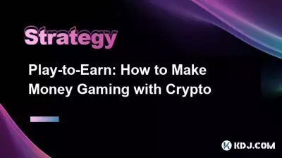 Play-to-Earn: 暗号通貨でゲームでお金を稼ぐ方法 Play-to-Earn: 暗号通貨でゲームでお金を稼ぐ方法