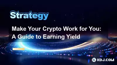 讓您的加密貨幣為您服務:收益指南 讓您的加密貨幣為您服務:收益指南