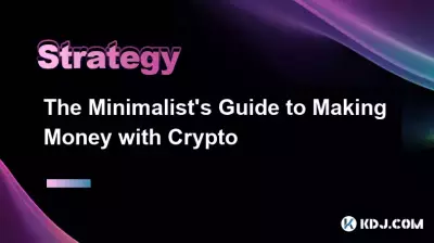 ミニマリストのための仮想通貨でお金を稼ぐためのガイド ミニマリストのための仮想通貨でお金を稼ぐためのガイド