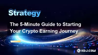 Le guide de 5 minutes pour démarrer votre parcours de gains cryptographiques Le guide de 5 minutes pour démarrer votre parcours de gains cryptographiques