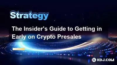 仮想通貨のプリセールに早期に参加するためのインサイダーズガイド 仮想通貨のプリセールに早期に参加するためのインサイダーズガイド
