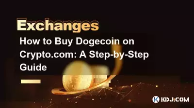 Crypto.com에서 Doge코인 구매 방법: 단계별 가이드