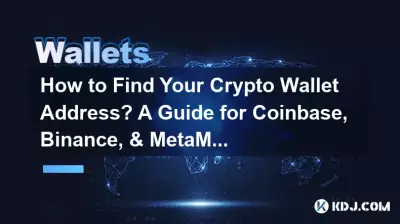 암호화폐 지갑 주소를 찾는 방법은 무엇입니까? Coinbase, Binance 및 MetaMask에 대한 가이드입니다.