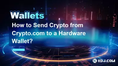 Crypto.com에서 하드웨어 지갑으로 암호화폐를 보내는 방법은 무엇입니까?
