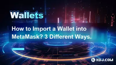 Wie importiere ich eine Wallet in MetaMask? 3 verschiedene Möglichkeiten. Wie importiere ich eine Wallet in MetaMask? 3 verschiedene Möglichkeiten.