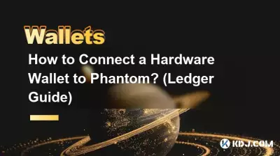 Comment connecter un portefeuille matériel à Phantom ? (Guide du grand livre)