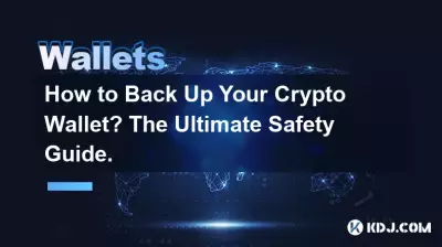 암호화폐 지갑을 백업하는 방법은 무엇입니까? 최고의 안전 가이드.