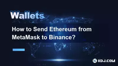 MetaMask에서 Binance로 Ethereum을 보내는 방법은 무엇입니까?