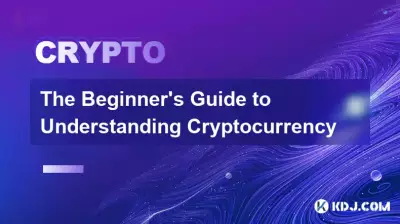 The Beginner's Guide to Understanding Cryptocurrency