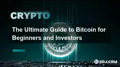 초보자와 투자자를 위한 Bitcoin 최종 가이드