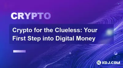 Krypto für Ahnungslose: Ihr erster Schritt ins digitale Geld