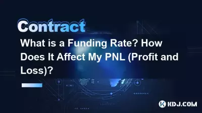 펀딩 비율이란 무엇입니까? 내 PNL(손익)에 어떤 영향을 미치나요?