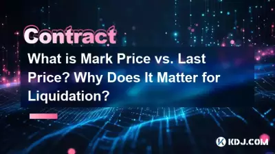 시장 평균 가격과 종가는 무엇입니까? 청산이 왜 중요한가요? 시장 평균 가격과 종가는 무엇입니까? 청산이 왜 중요한가요?