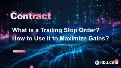 추적 중지 주문이란 무엇입니까? 이익을 극대화하기 위해 그것을 사용하는 방법은 무엇입니까?